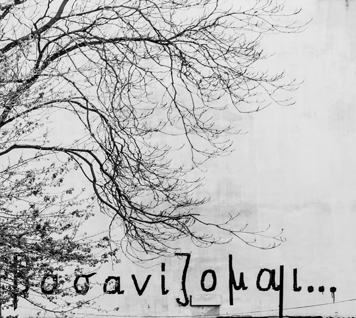 Fine-Art photo 216